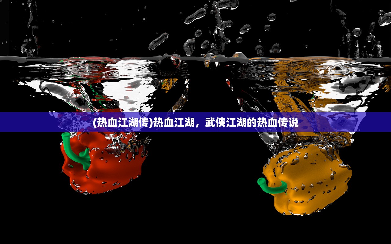 (哞哩的长梦结局)哞哩的长梦免费版，深度探索与常见问答