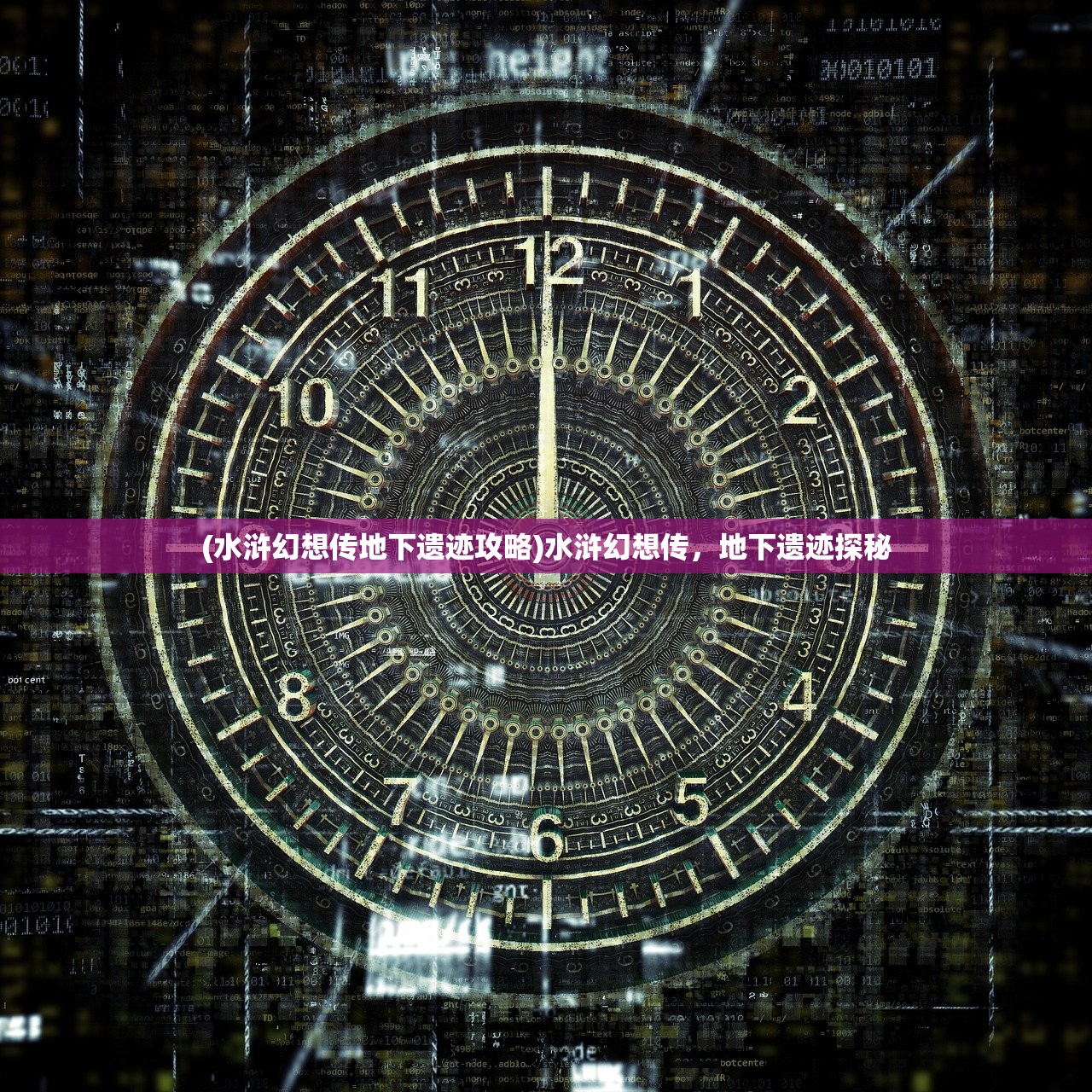 (新网球王子第二季国语版在线观看)新网球王子第二季，热血重燃，青春再启