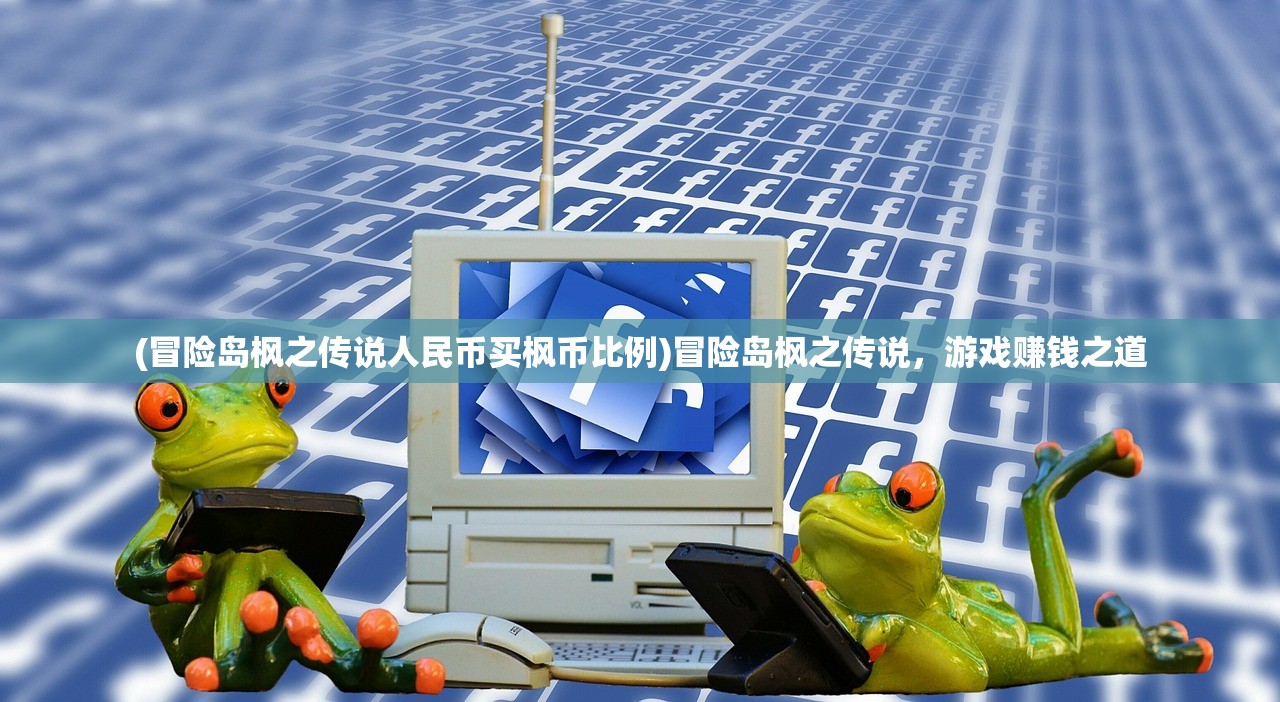 (史莱姆的异世界攻略指南)异界原点传说史莱姆不哭攻略详解 (史莱姆的异世界攻略指南)异界原点传说史莱姆不哭攻略详解