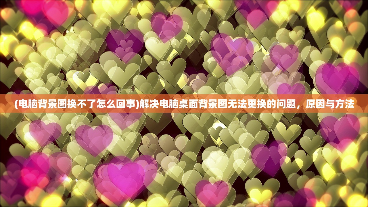 (萌兽游戏解说)萌兽贝贝安卓,游戏魅力与体验探索 (萌兽游戏解说)萌兽贝贝安卓,游戏魅力与体验探索