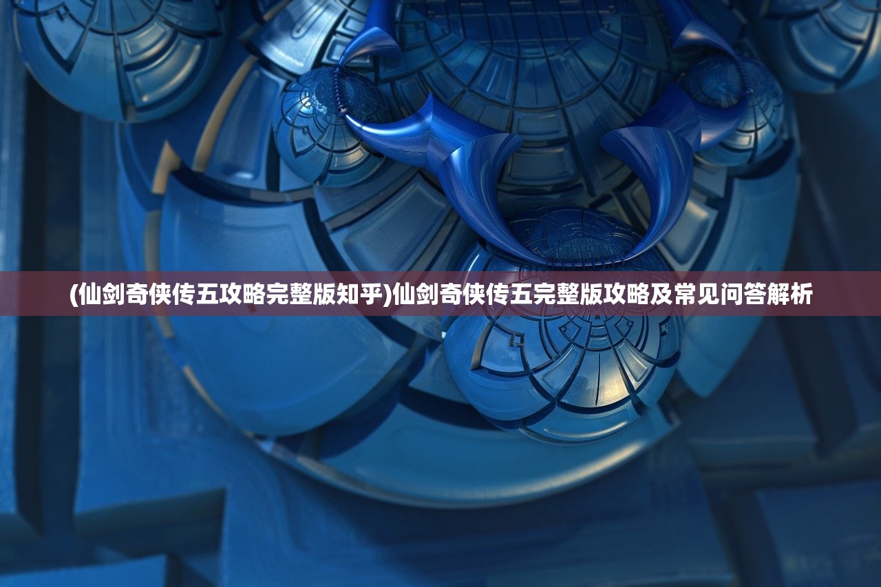 (魔龙战纪字幕)龙魔战纪，游戏中的精彩瞬间与截图艺术