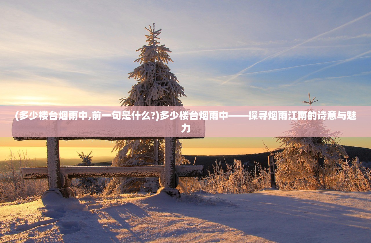 (黑神话 悟空进度)揭秘黑神话悟空DLC进度,玩家热切期待的全新篇章曝光 (黑神话 悟空进度)揭秘黑神话悟空DLC进度,玩家热切期待的全新篇章曝光