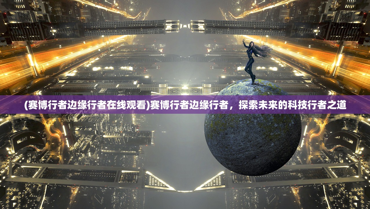 (荣耀殿堂好玩吗)荣耀殿堂2是否倒闭，深度分析与解读