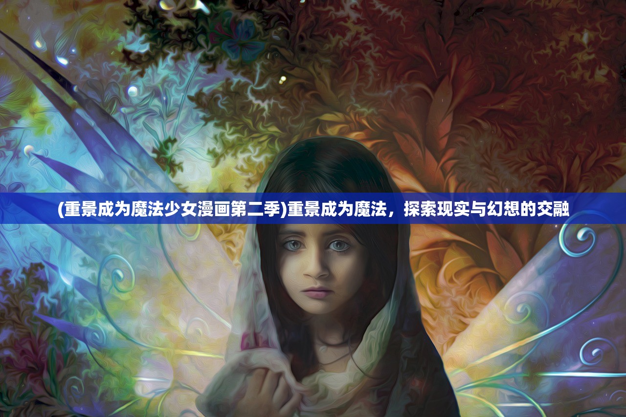 (荣耀殿堂好玩吗)荣耀殿堂2是否倒闭，深度分析与解读