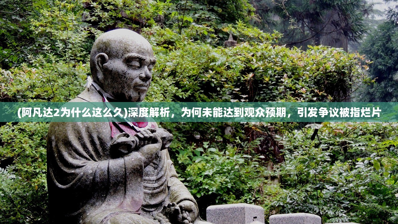 (兰岛物语 攻略)兰岛物语结局全攻略，解锁所有剧情走向的终极指南