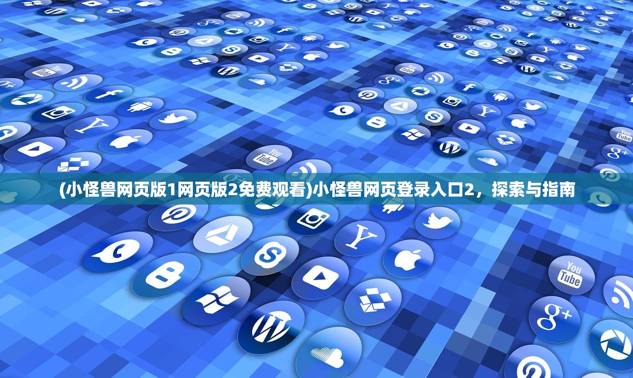 (封神再临手游下载)封神再临手游，重返神话世界的奇幻之旅