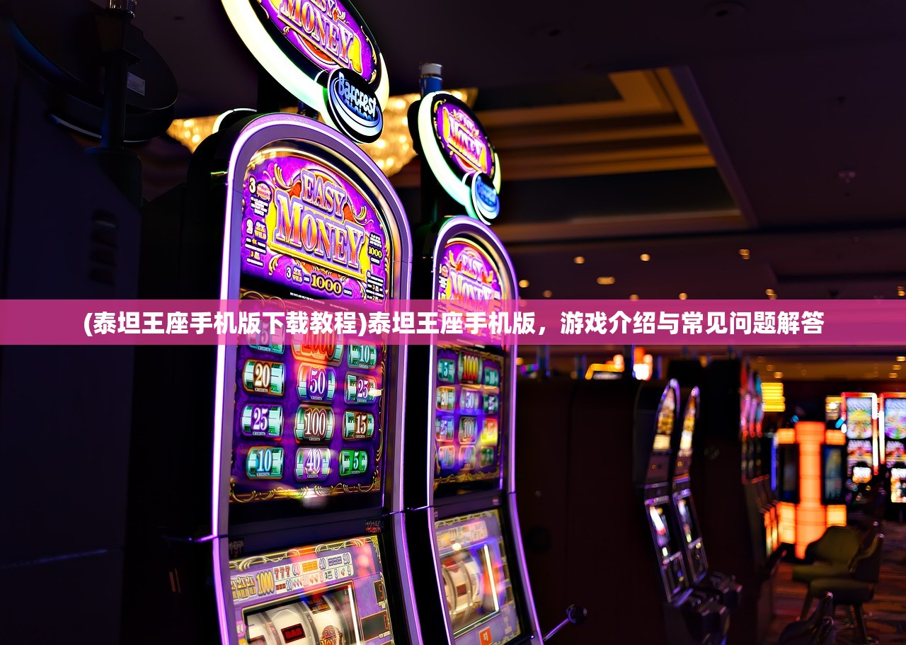 (恶之果攻略201)恶之果游戏攻略详解及常见问答解答 (恶之果攻略201)恶之果游戏攻略详解及常见问答解答