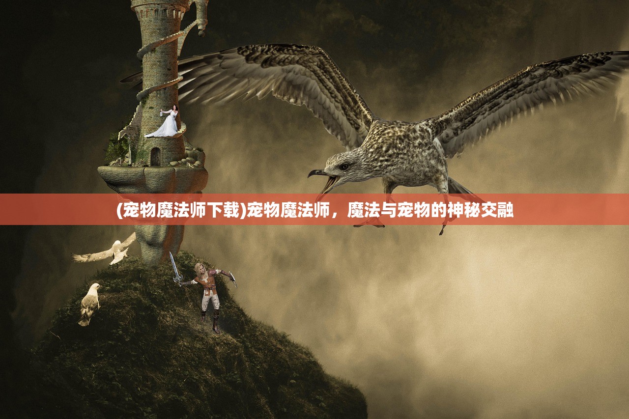 (无双传奇手游)三传奇无双传奇无双传奇无双，深入解析无双传奇的魅力与独特之处