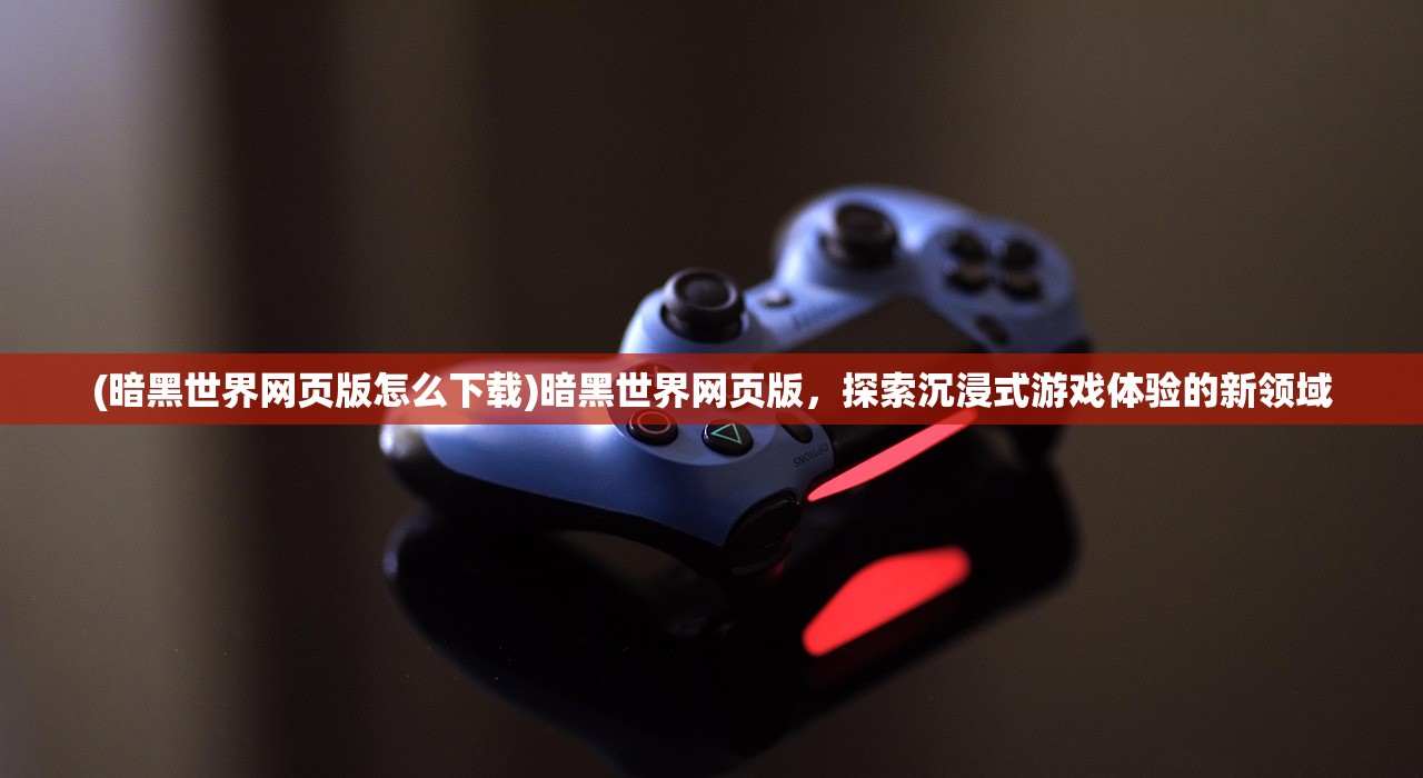 (无人机作战视频)无人机大作战，一场高空激战的游戏盛宴