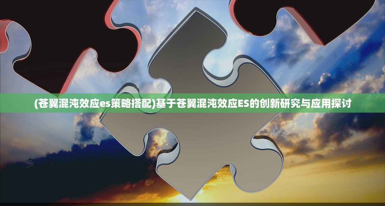 (妖尾百年任务樱花动漫17)妖尾百年任务樱花动漫，热血重燃的魔法征途
