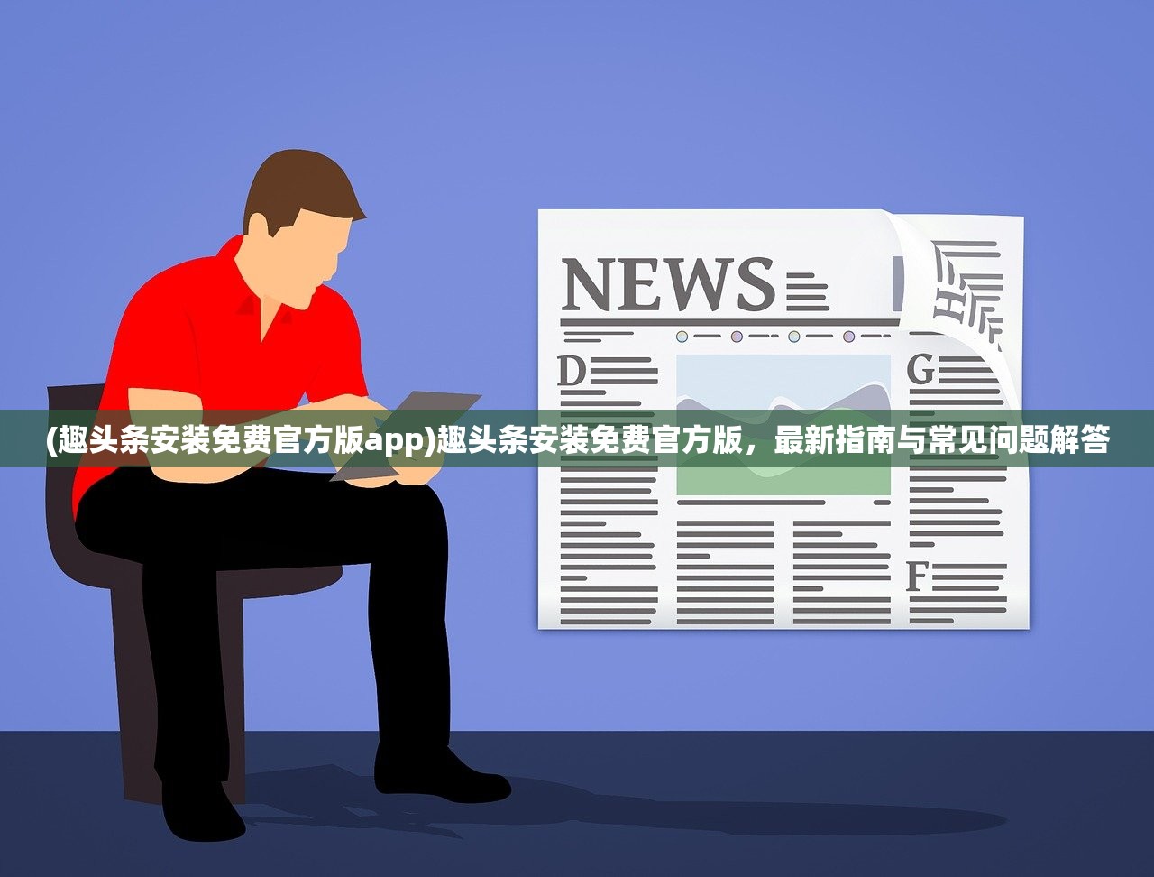 (烈火战歌手游)烈火战歌装备回收，是否存在被骗情况？深度分析与常见问答