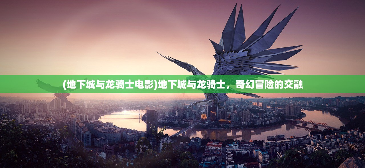 (纷争手游)纷争首页，探索纷争背后的故事与启示