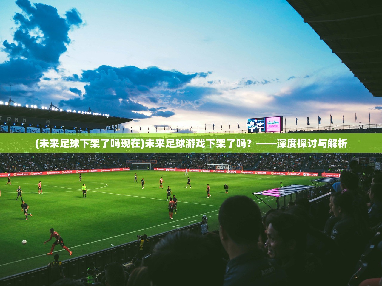 光隙解语为何停服，深度探究其背后原因