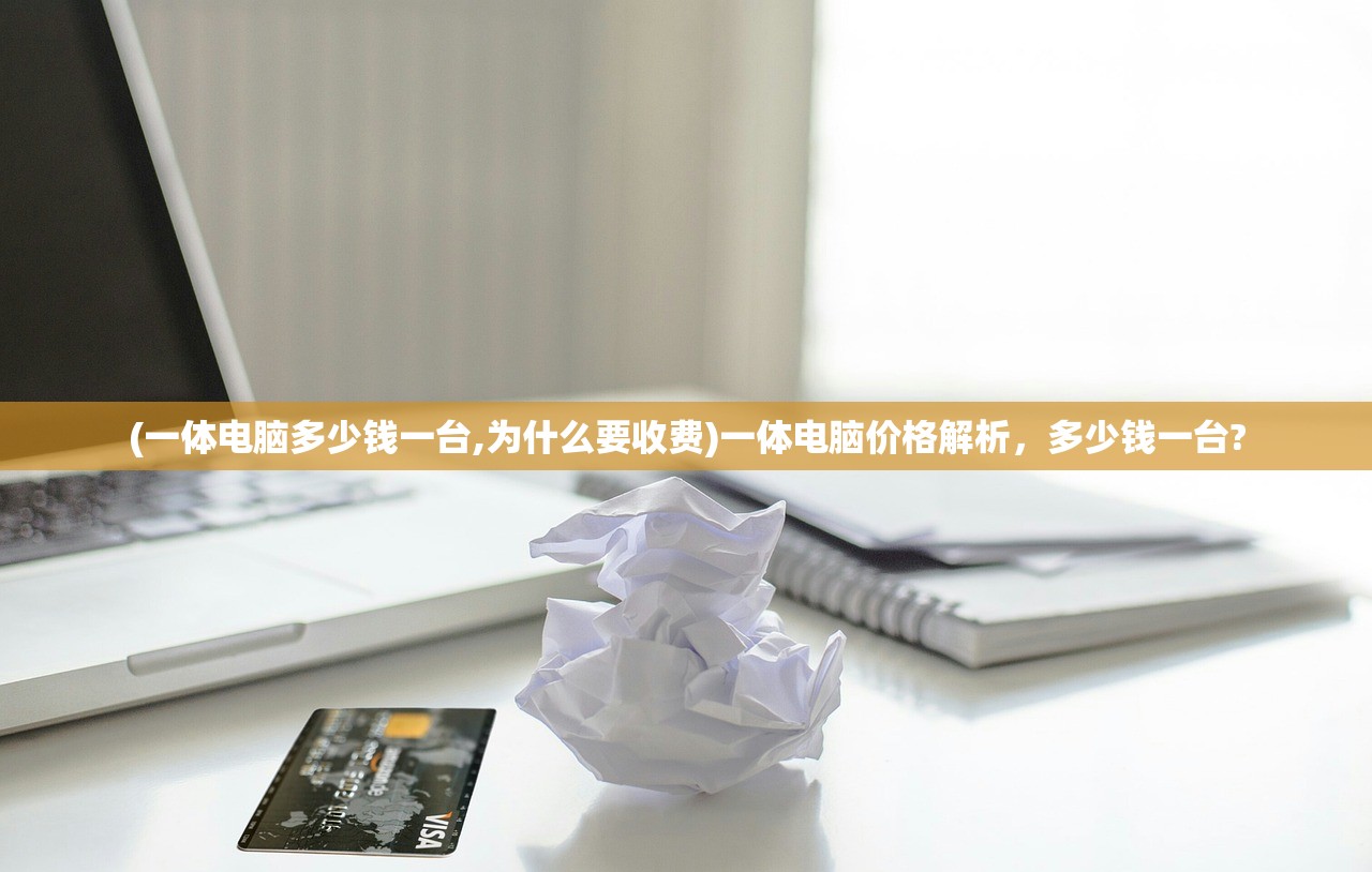 光隙解语为何停服，深度探究其背后原因