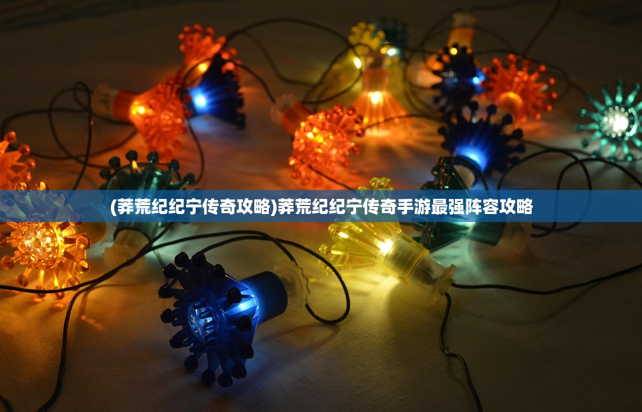 (深渊之迹官网)深渊之迹激活码,获取、使用及常见问题解答 (深渊之迹官网)深渊之迹激活码,获取、使用及常见问题解答