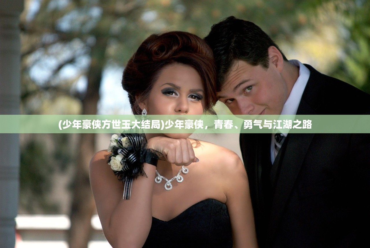 (小富婆的定义是什么标准啊)小富婆的暗语,揭示背后的语言与现象 (小富婆的定义是什么标准啊)小富婆的暗语,揭示背后的语言与现象