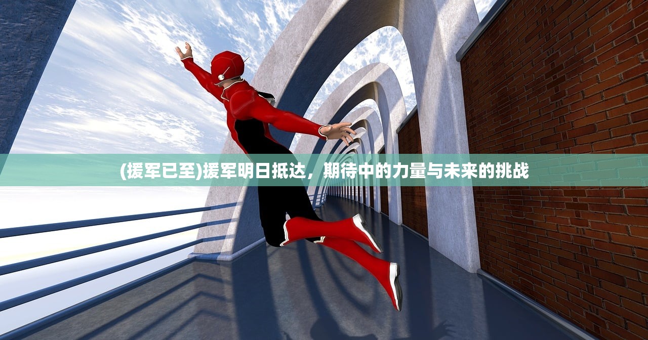 (凡人修仙开局捡到逆天仙草永不止步)凡人修仙开局，逆天仙草的奇遇与挑战