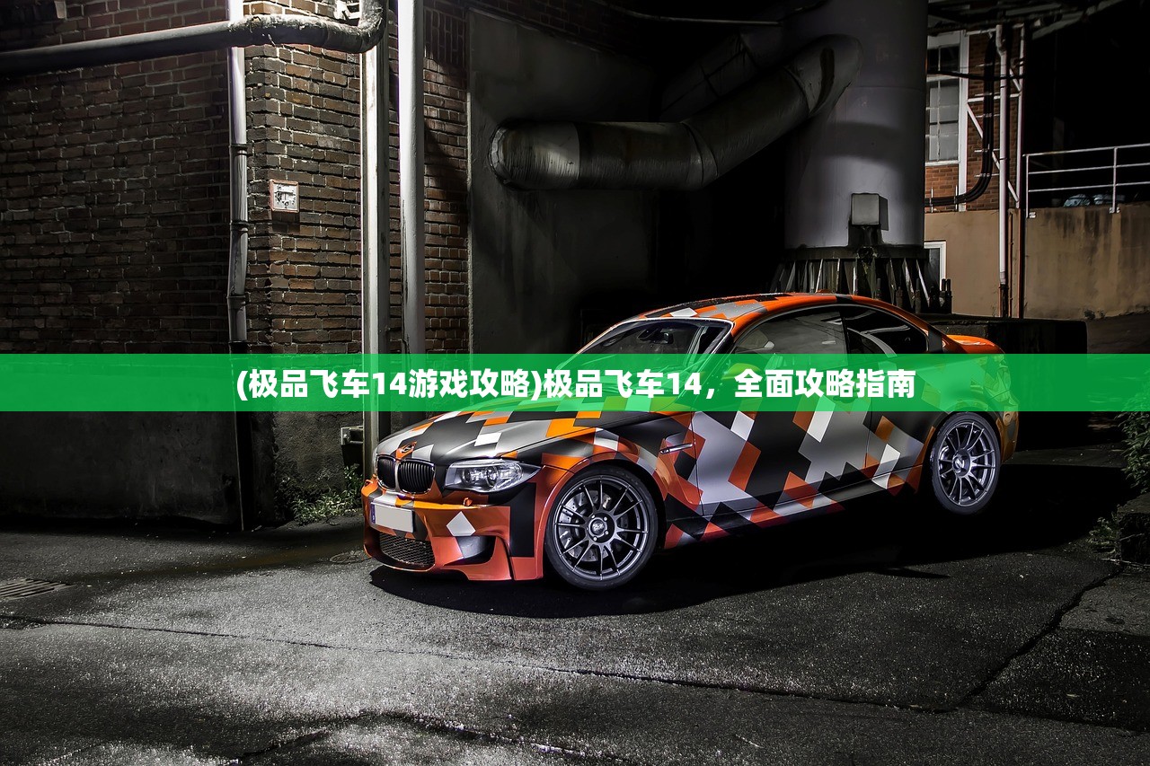 (凡人修仙开局捡到逆天仙草永不止步)凡人修仙开局，逆天仙草的奇遇与挑战