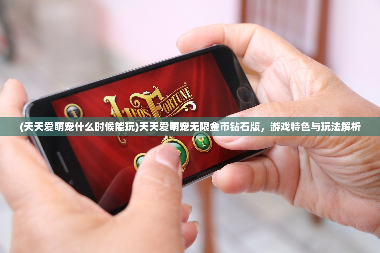 (金庸群侠传3武当攻略技能怎么搭配)金庸群侠传3贺岁版攻略武当，深入解析与实战指南