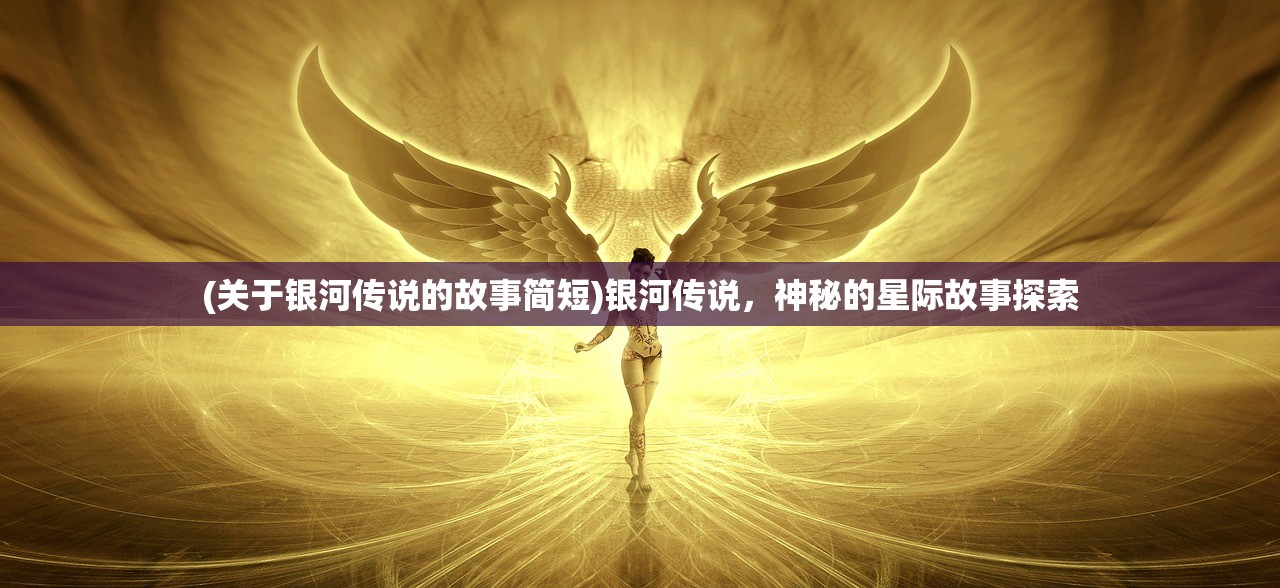 (金庸群侠传3武当攻略技能怎么搭配)金庸群侠传3贺岁版攻略武当，深入解析与实战指南
