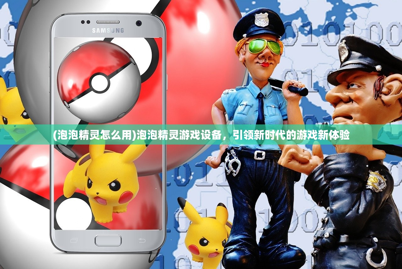 (暗魔领主不花钱能解锁吗视频)暗魔领主，不花钱能否解锁全面内容探讨