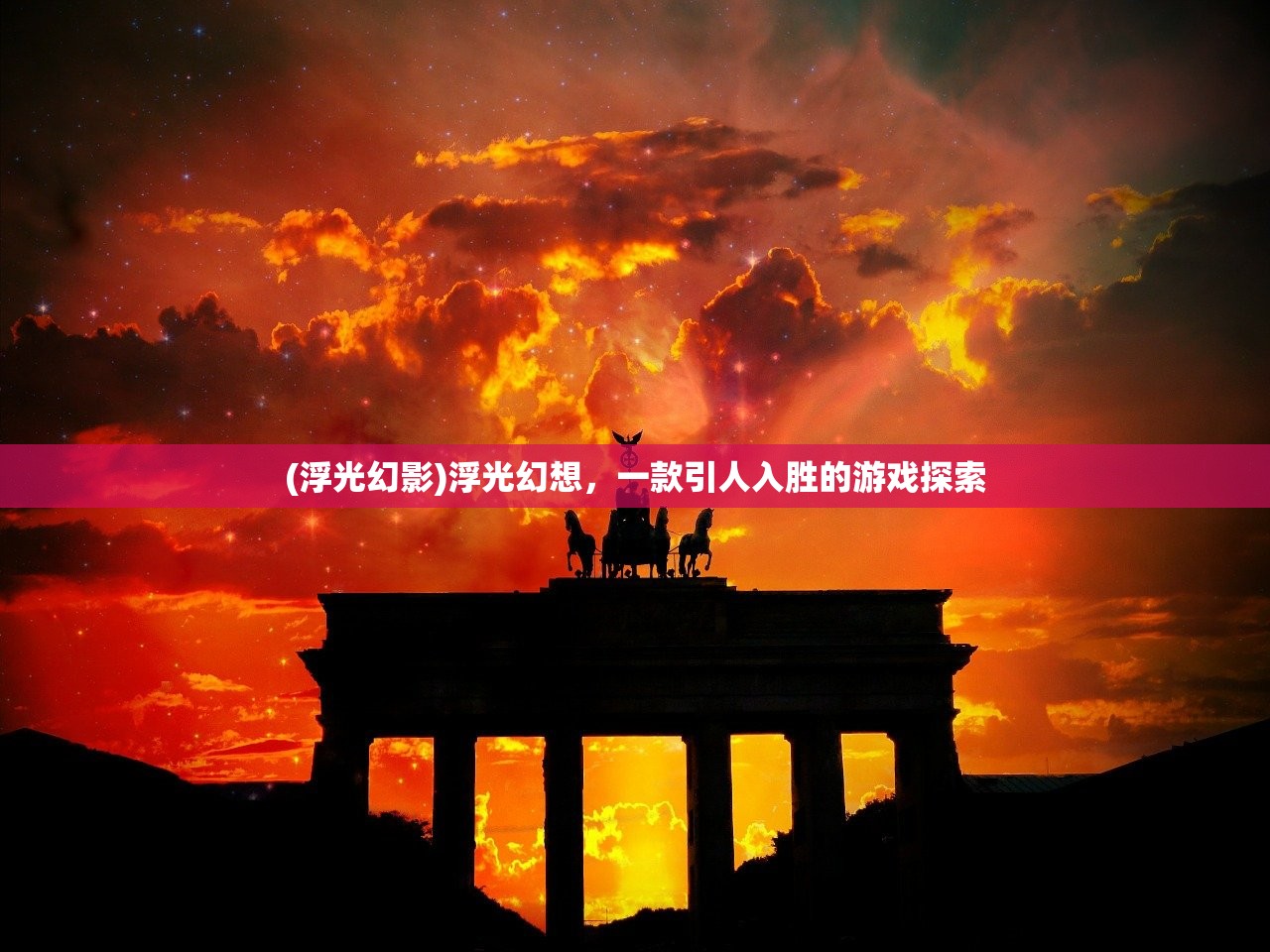 (丛林求生一口气看完1~9999)丛林求生，一口气看完的冒险之旅