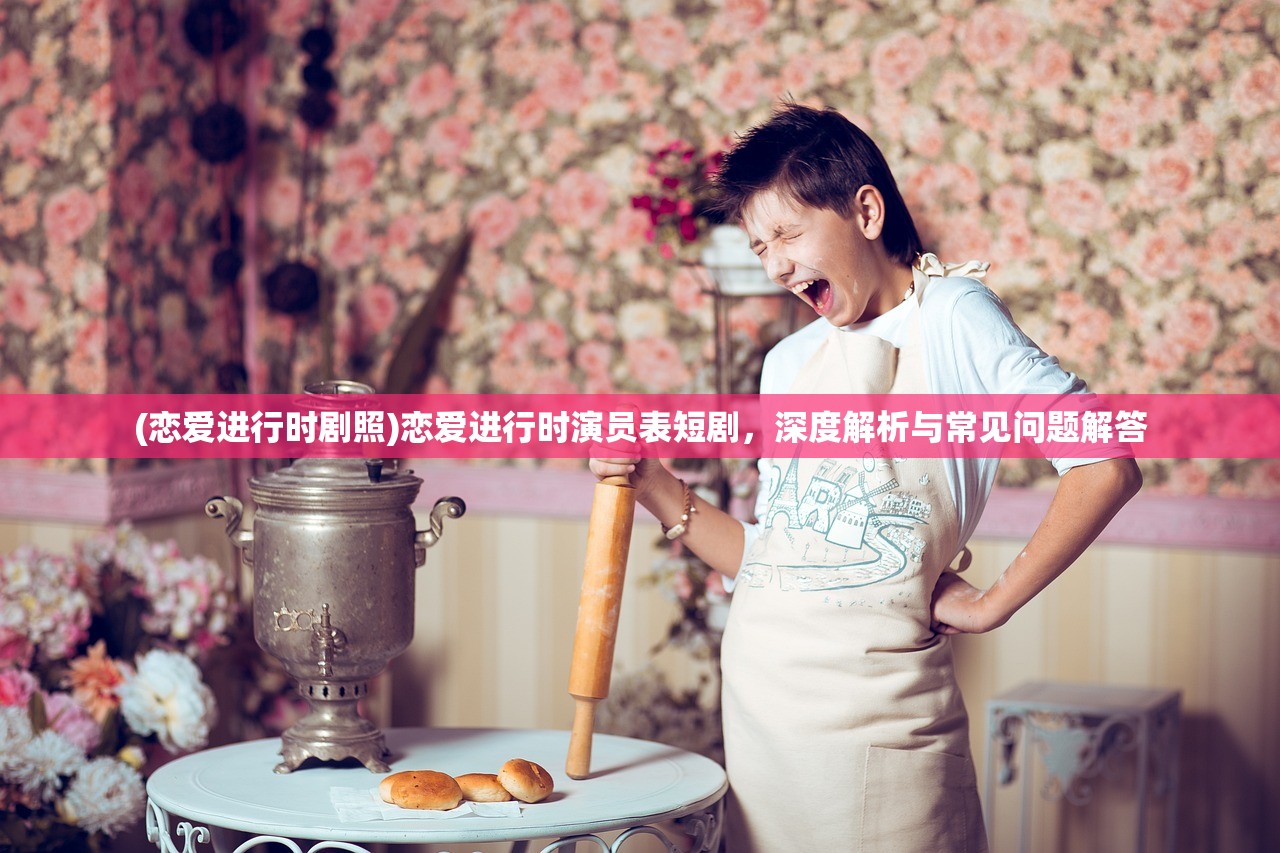 (乌尤利夫的处方笺汉化破解版)乌尤利夫的处方笺汉化版,深入解读与探讨 (乌尤利夫的处方笺汉化破解版)乌尤利夫的处方笺汉化版,深入解读与探讨