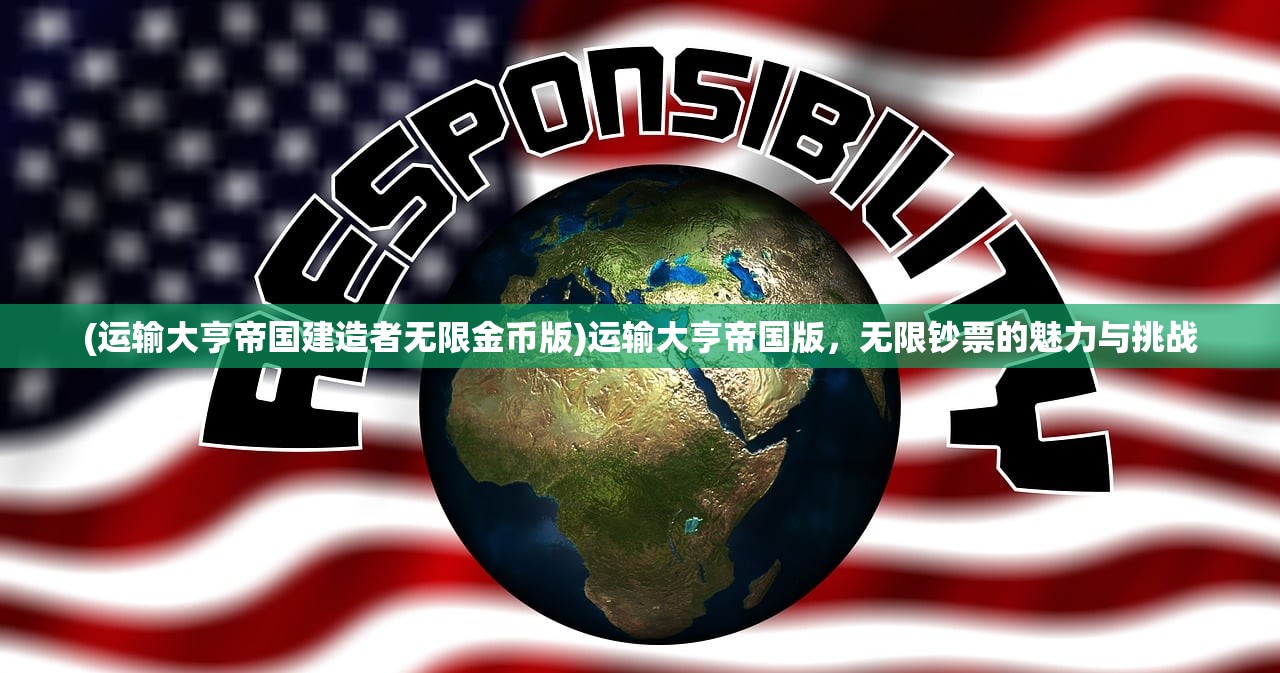 (逆空使命单机内购破解版下载)逆空使命单机版，探索未知领域的无限挑战