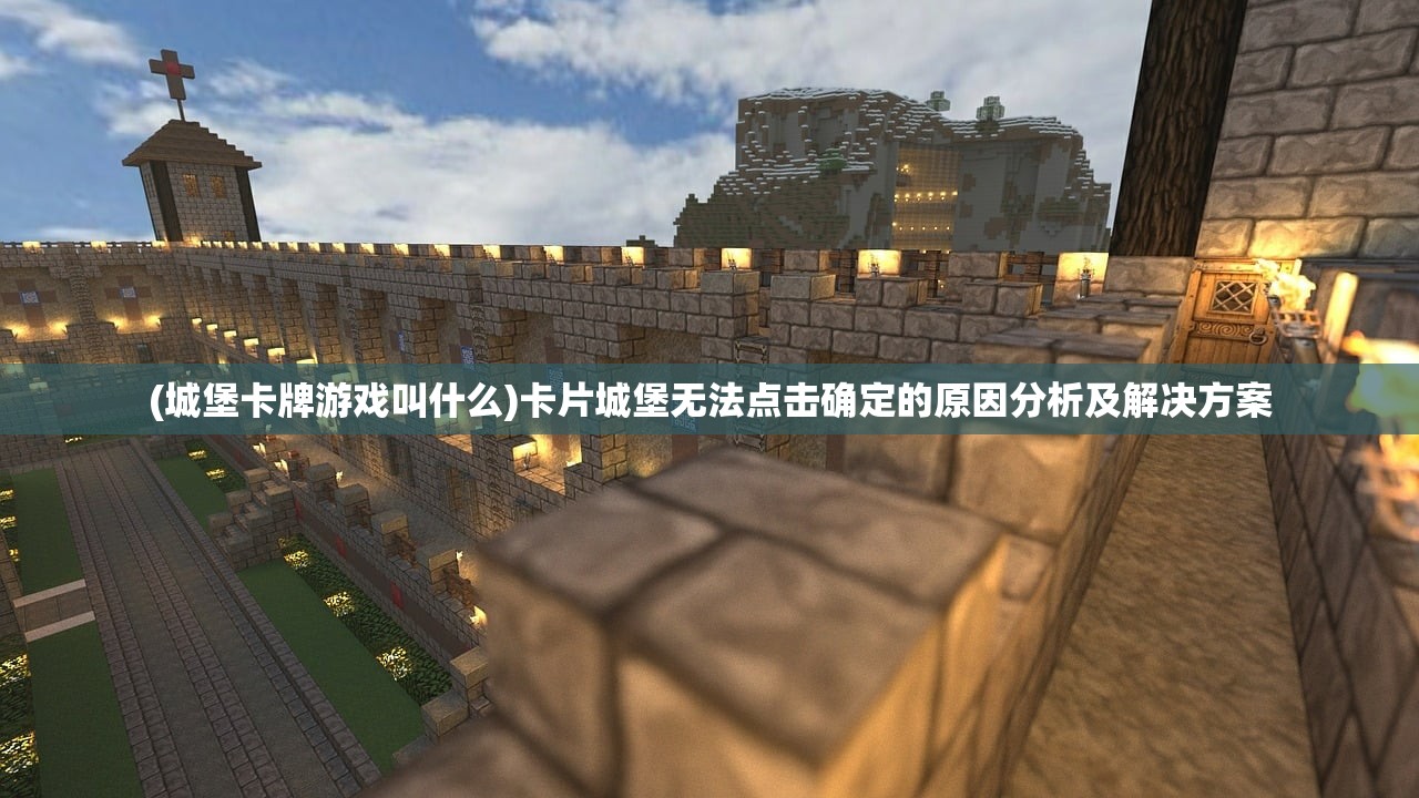 (冰汽时代2中文设置)冰汽时代2，探索新纪元之深度解析与常见问题解答