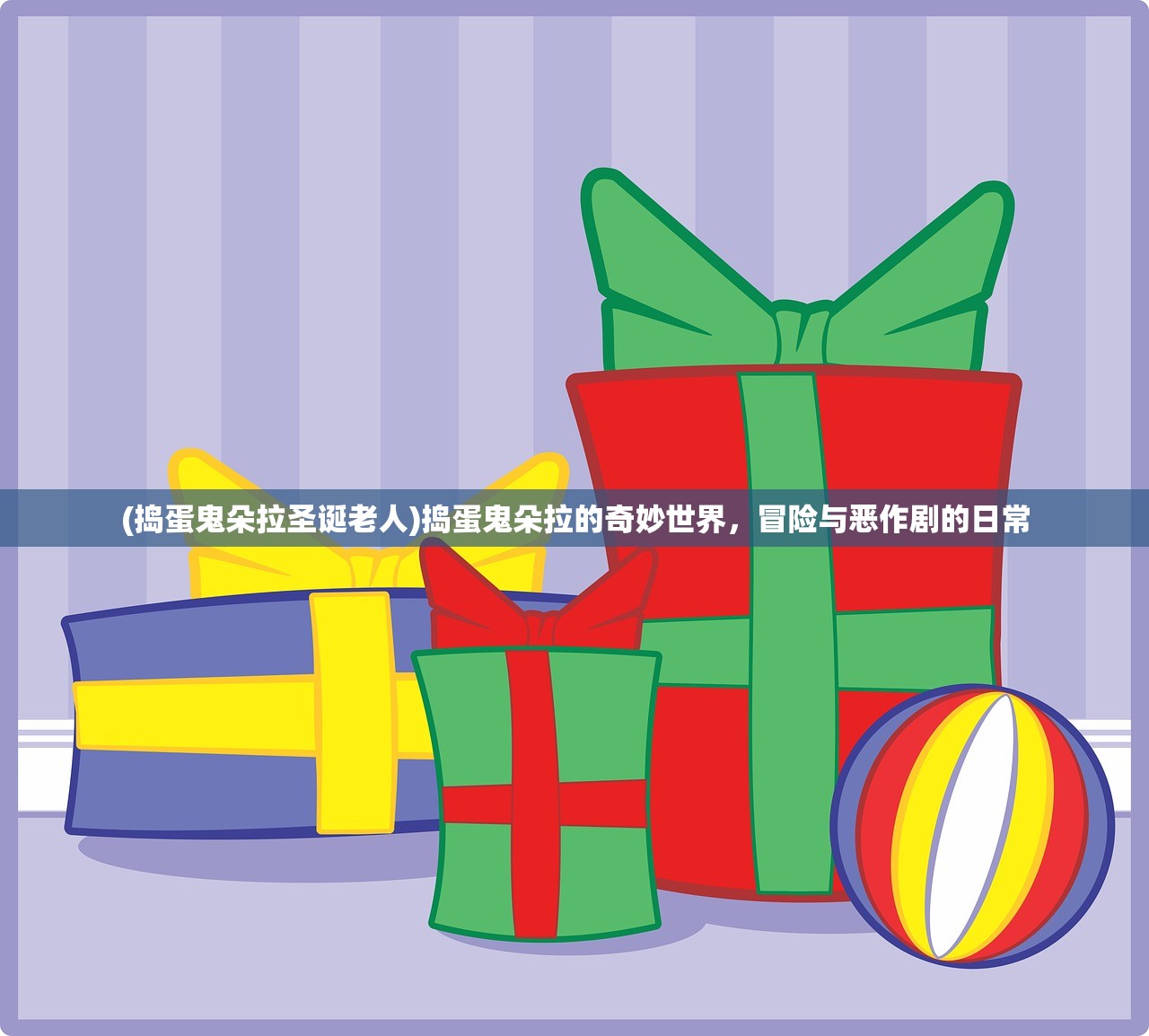 (三剑豪360版本下载)三剑豪3，热血江湖的新篇章