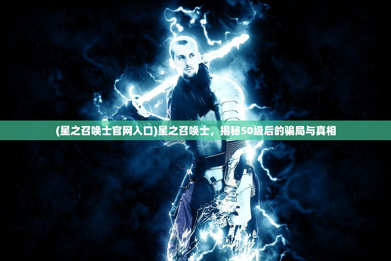 (三剑豪360版本下载)三剑豪3，热血江湖的新篇章