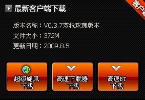 pubg3.7版本无限钻石免费版下载无广告-pubg3.7版本手机版汉化版（暂未上线）v.7.89