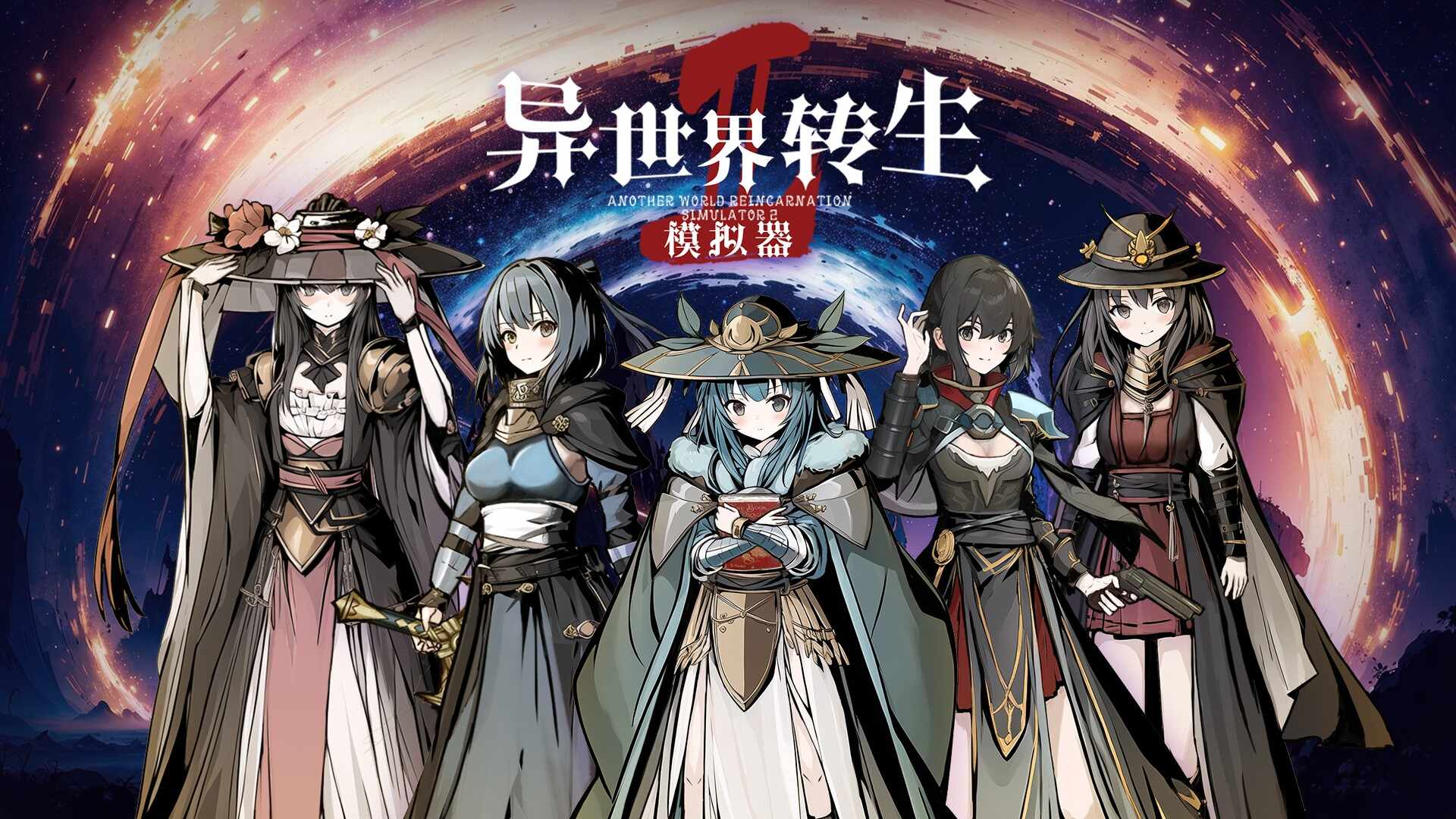 异世界转生模拟器无敌版正版免费（暂未上线）-异世界转生模拟器无敌版手机版游戏下载v.4.90