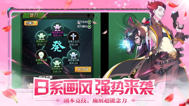 王者猎人手游手机版安卓下载-王者猎人手游0.1折下载v.5.18