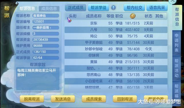 奇妙创意世界不用实名认证国际版下载新版安装包-奇妙创意世界不用实名认证最新版煎饼店免广告下载v.0.26