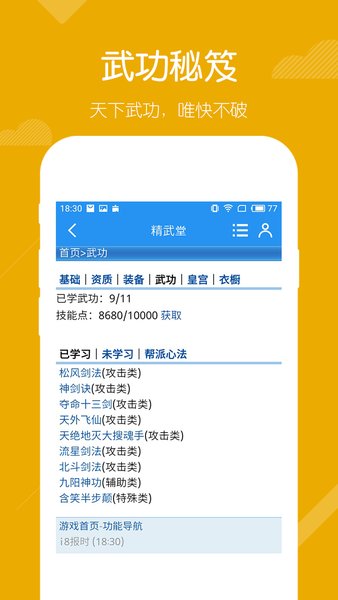 理想医院下载手游-理想医院免广告内置最新菜单下载v.8.90