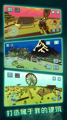 3d布娃娃沙盒游乐场游戏安卓版下载-3d布娃娃沙盒游乐场2024最新版本下载v.0.75