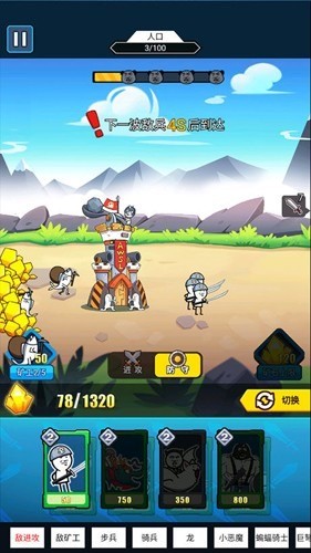 自动战争引擎进化免广告手机版(正版)下载-自动战争引擎进化免广告版2024下载v.6.38