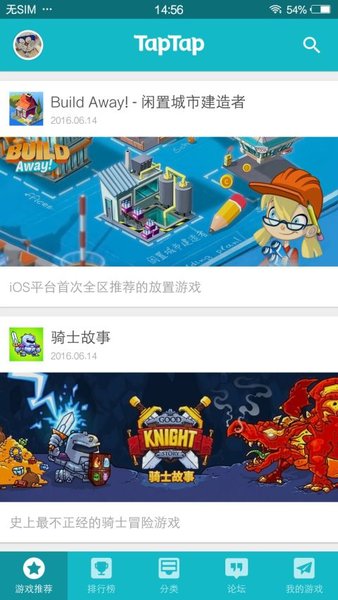 神秘校园传说TapTap客户端（暂未上线）-神秘校园传说手机版汉化版（暂未上线）v.2.11