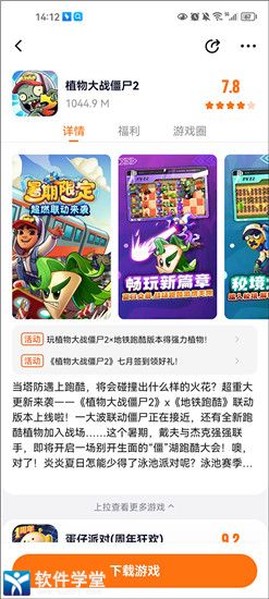 神龙进化传说无广告版下载-神龙进化传说免广告版不需要实名认证下载v.9.71