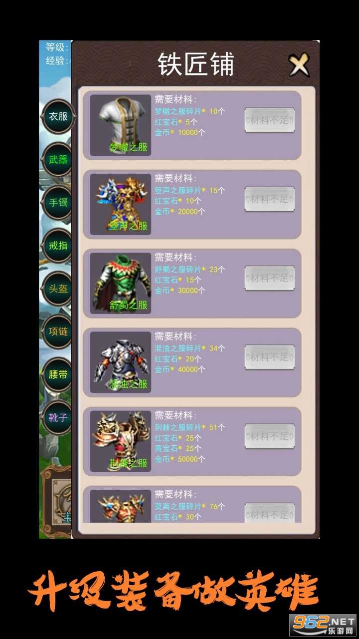 我是大英雄汉化版下载安装-我是大英雄官方下载app无限红包v.0.62