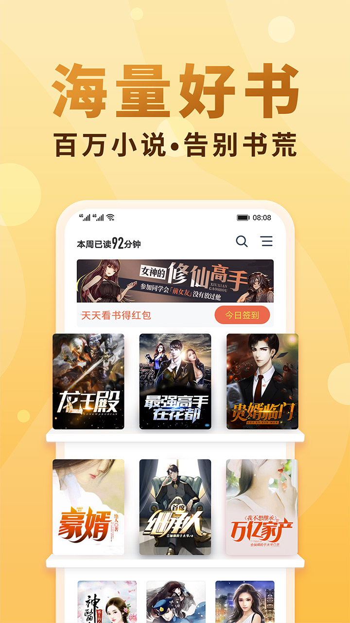我是大英雄汉化版下载安装-我是大英雄官方下载app无限红包v.0.62