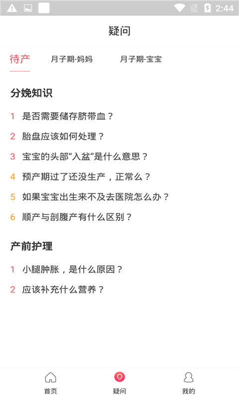 InZOI2024官方手机版下载-InZOI最新官方版下载v.3.39