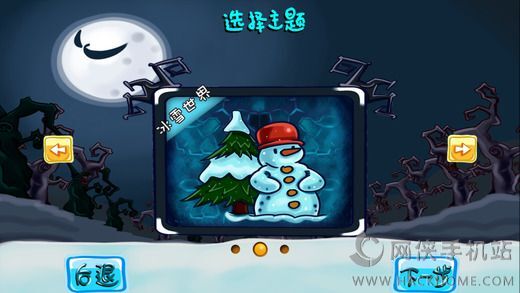 恶魔的诅咒2024官方手机版下载-恶魔的诅咒游戏苹果版下载v.7.75