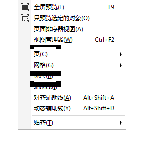 黑色信标内置作弊菜单版下载-黑色信标自制版下载v.2.27