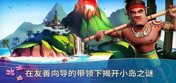 开心农场热带度假2024最新中文版下载-开心农场热带度假内置菜单不用实名认证下载v.7.13