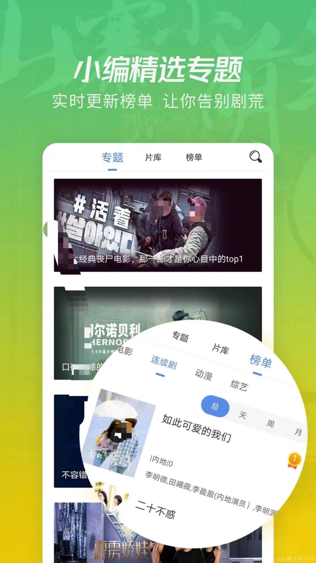 速度之星ios中文版无广告下载-速度之星ios官方下载app无限红包v.7.17